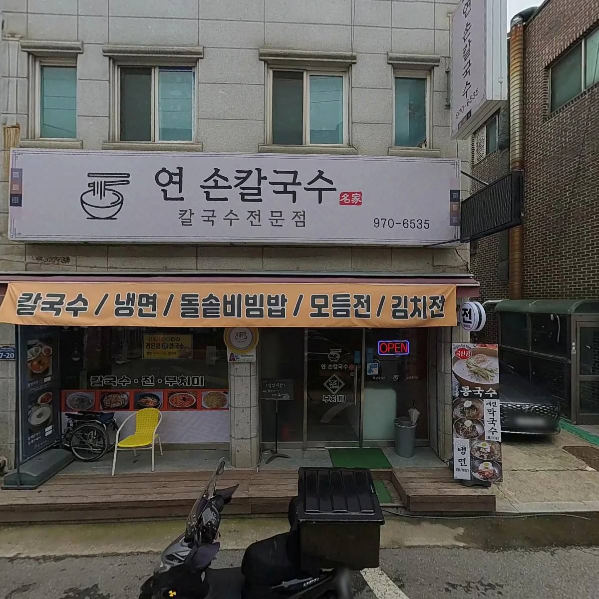 예를 전하는 사람들_3