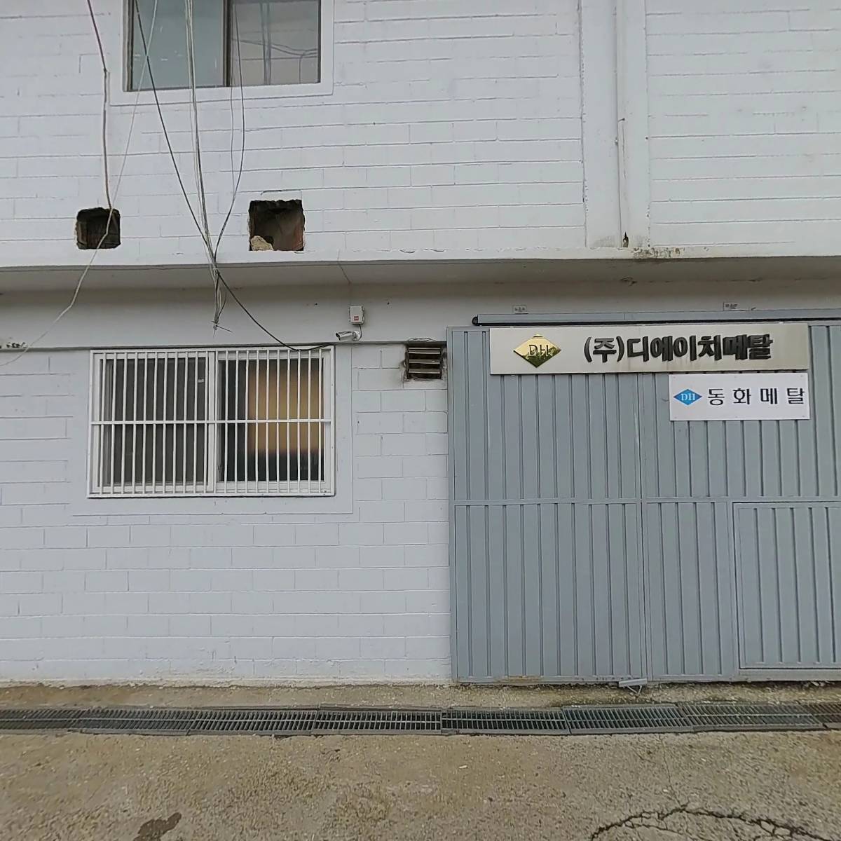 주식회사 디에스케이벤처스