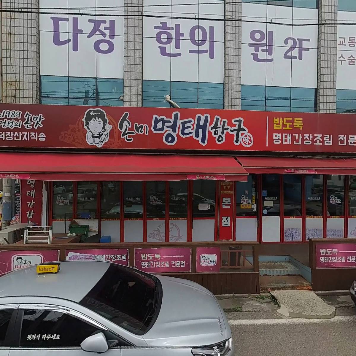 이수전자_3