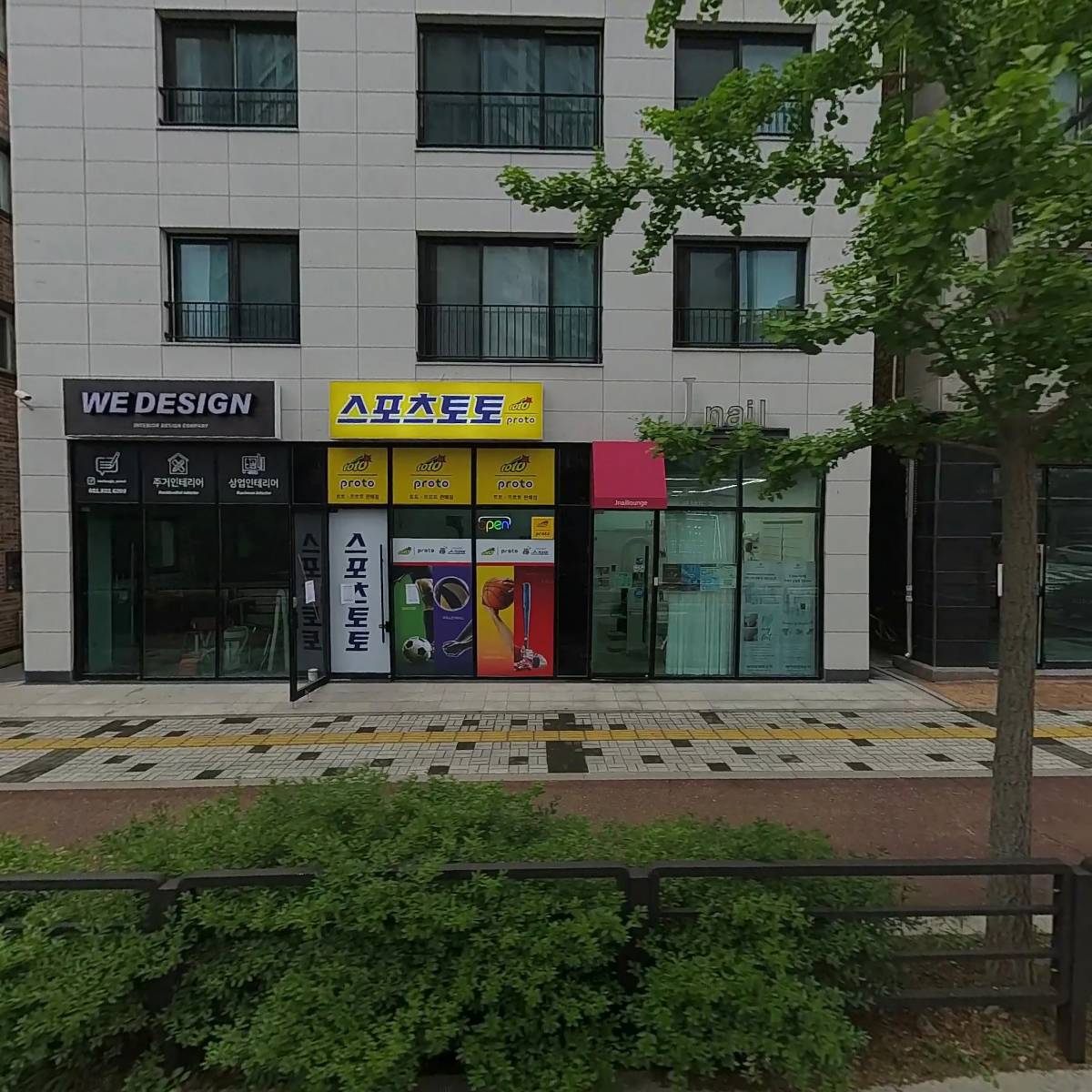 위디자인