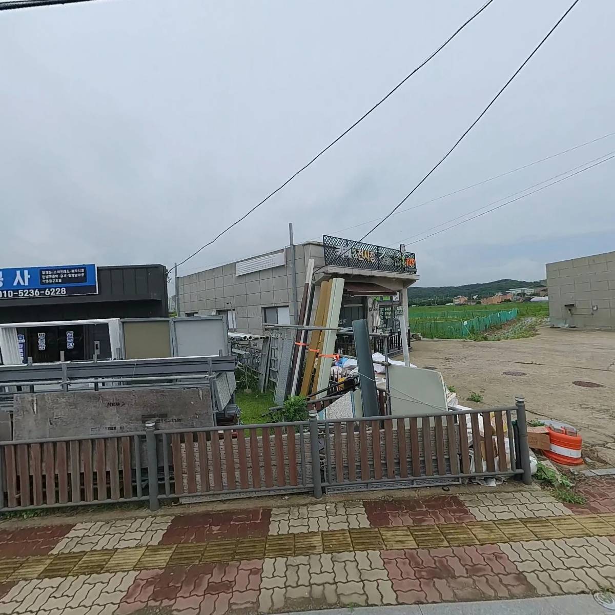 가온축산
