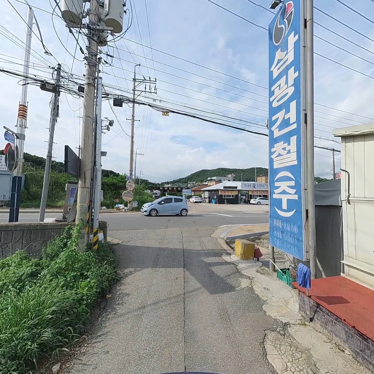 삼광건철（주）_2