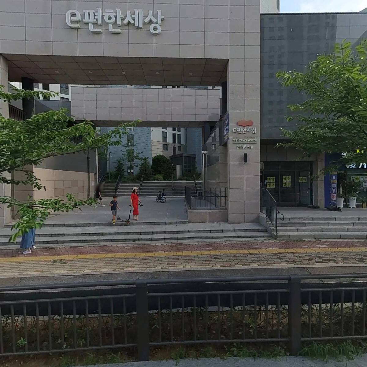 지오앤시아