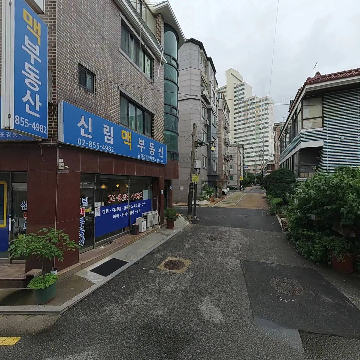 스카이공간정보기술_3