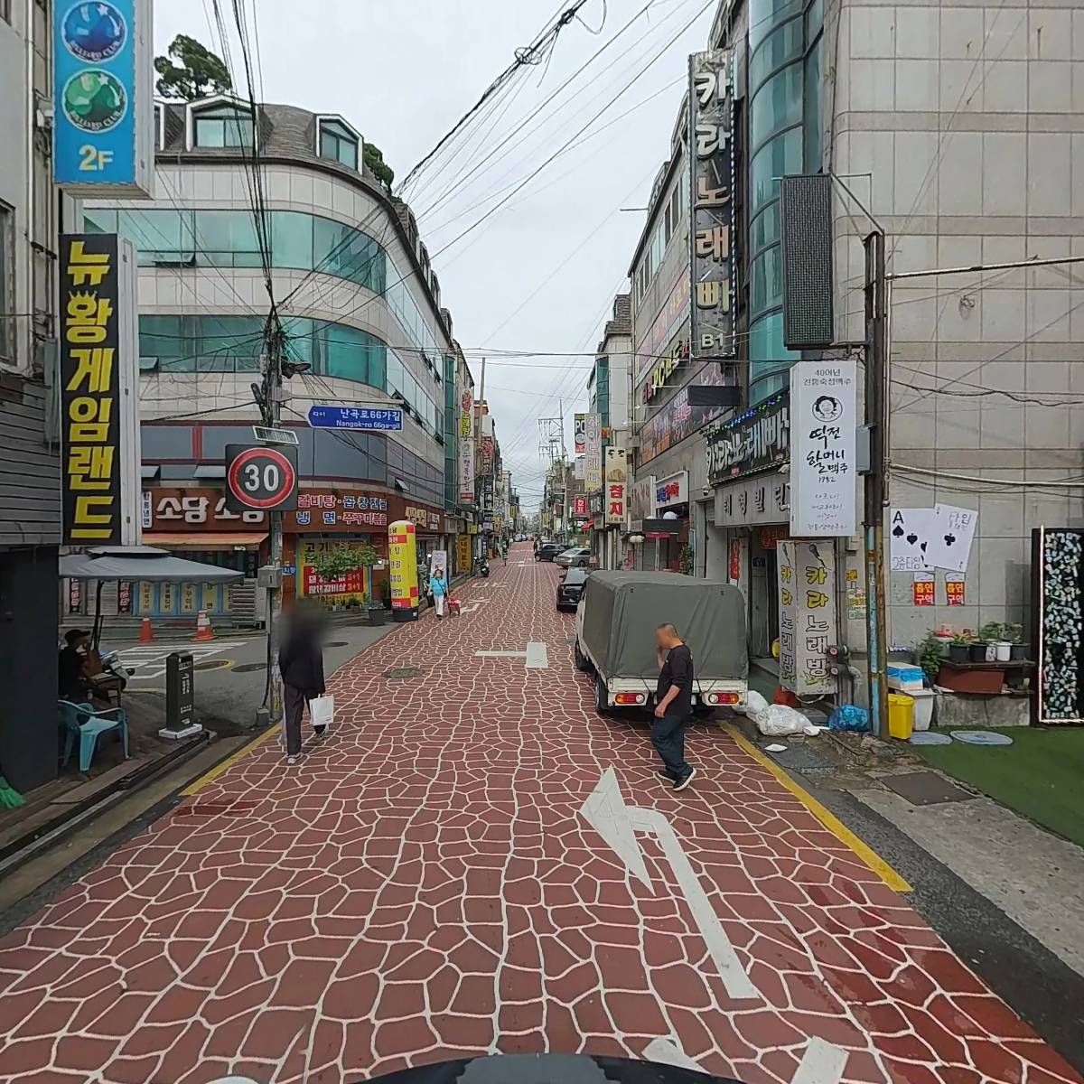 역전할머니맥주 난곡사거리점_2