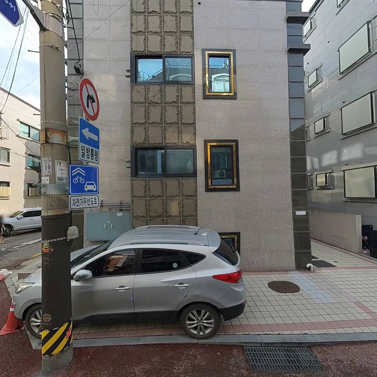 이재옥헤어크리닉
