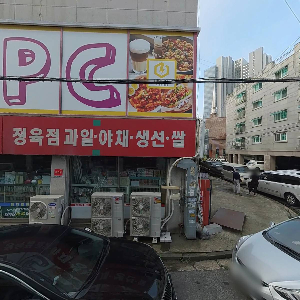 더원PC 안산 서울예대점