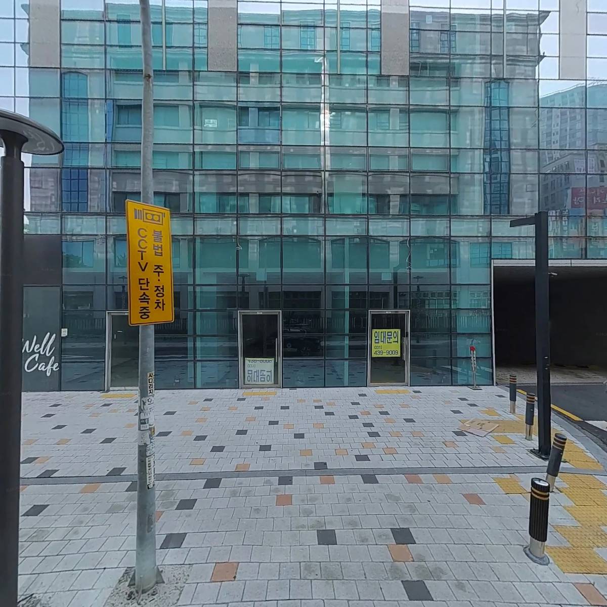 (재)한국호텔관광교육재단 한호전빌딩
