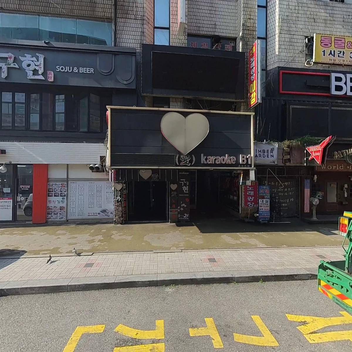 우정노래연습장_3