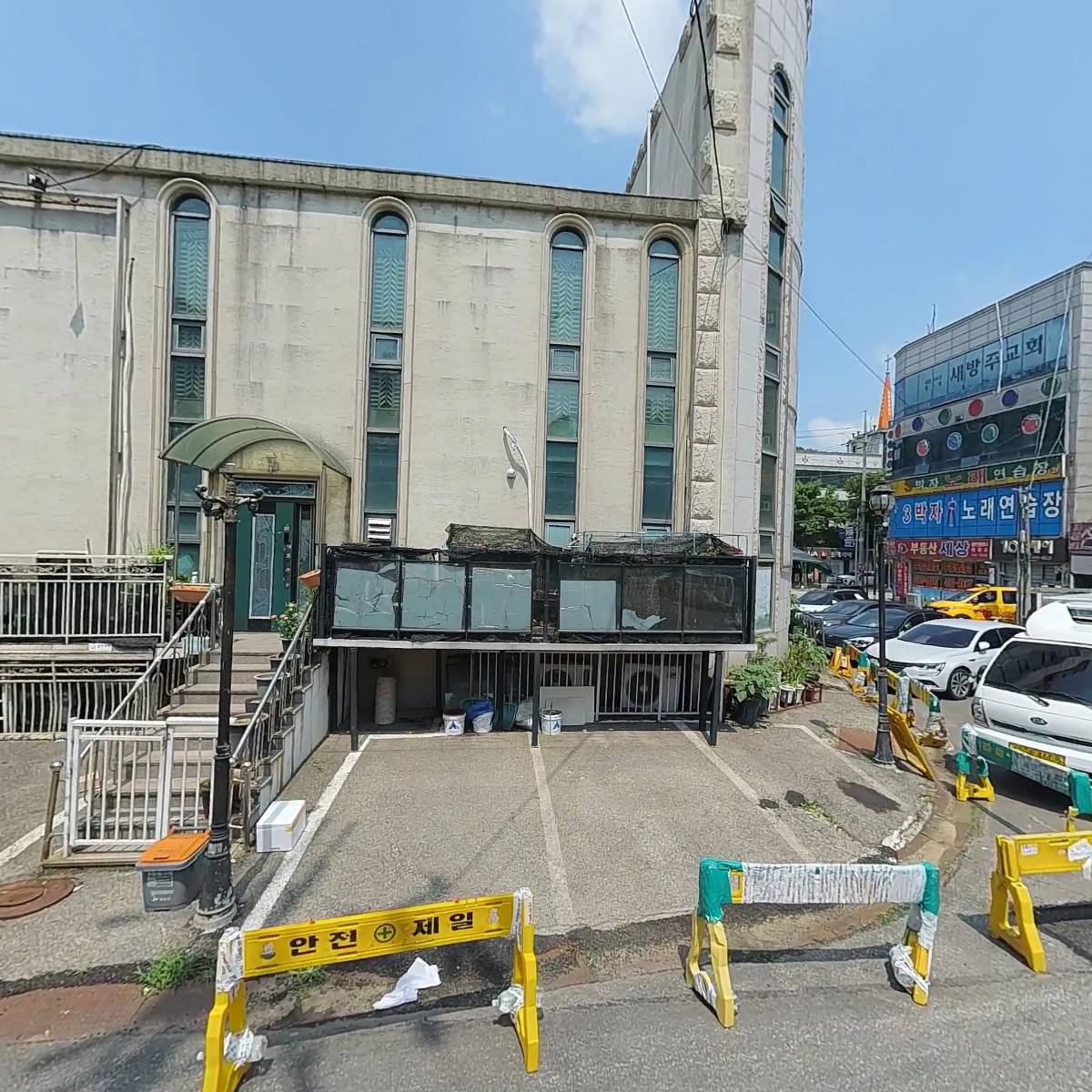 기독교대한감리회 좋은교회