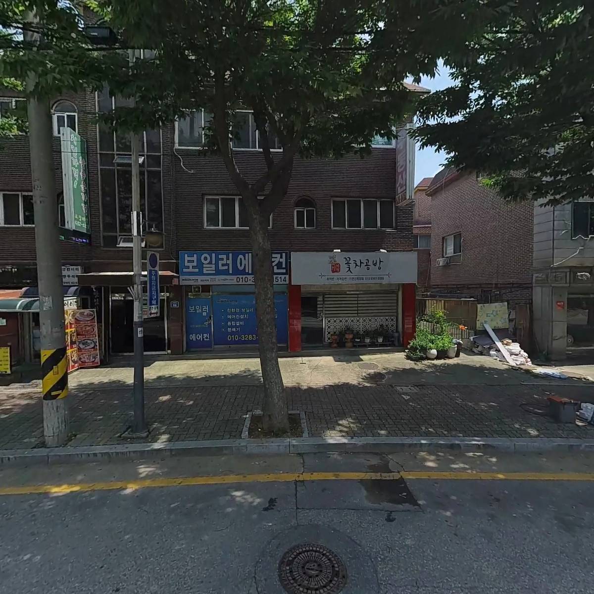 에스에이디후라이드치킨