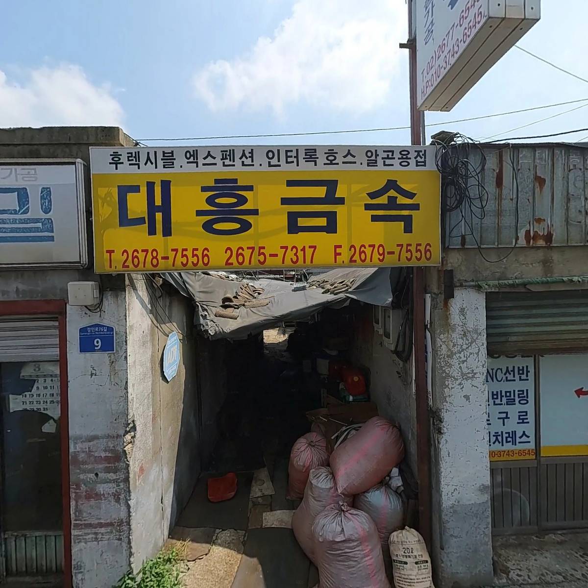 지에스엘(GSL)