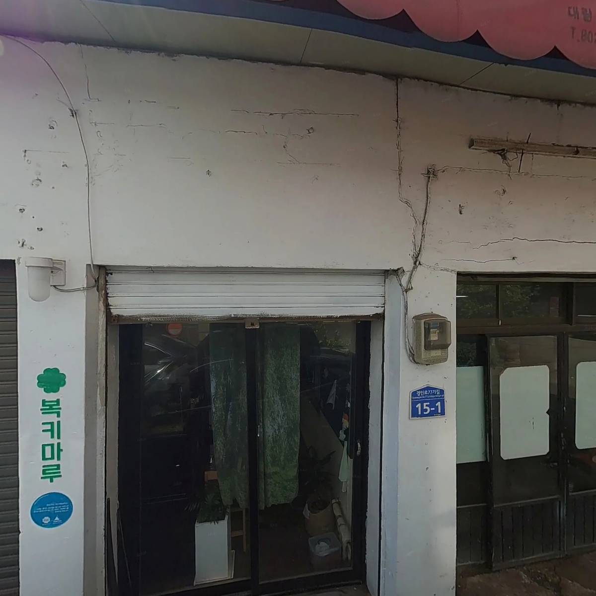 주식회사 티아이에스테크(TisTechCO.,LTD.)