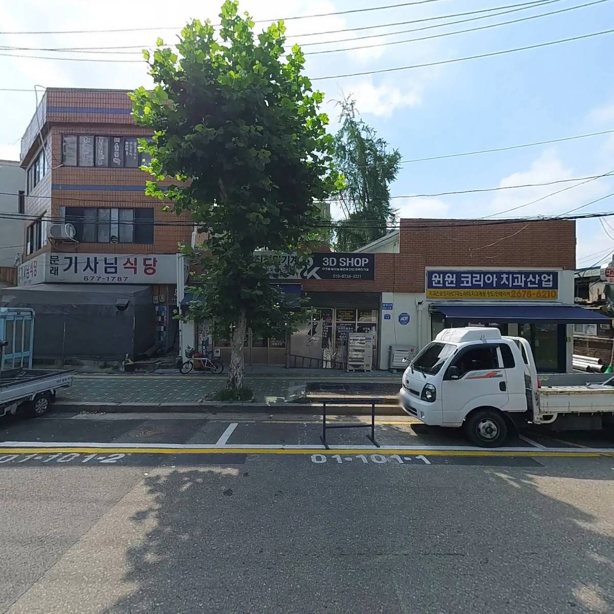 씨케이에스티(주)_3