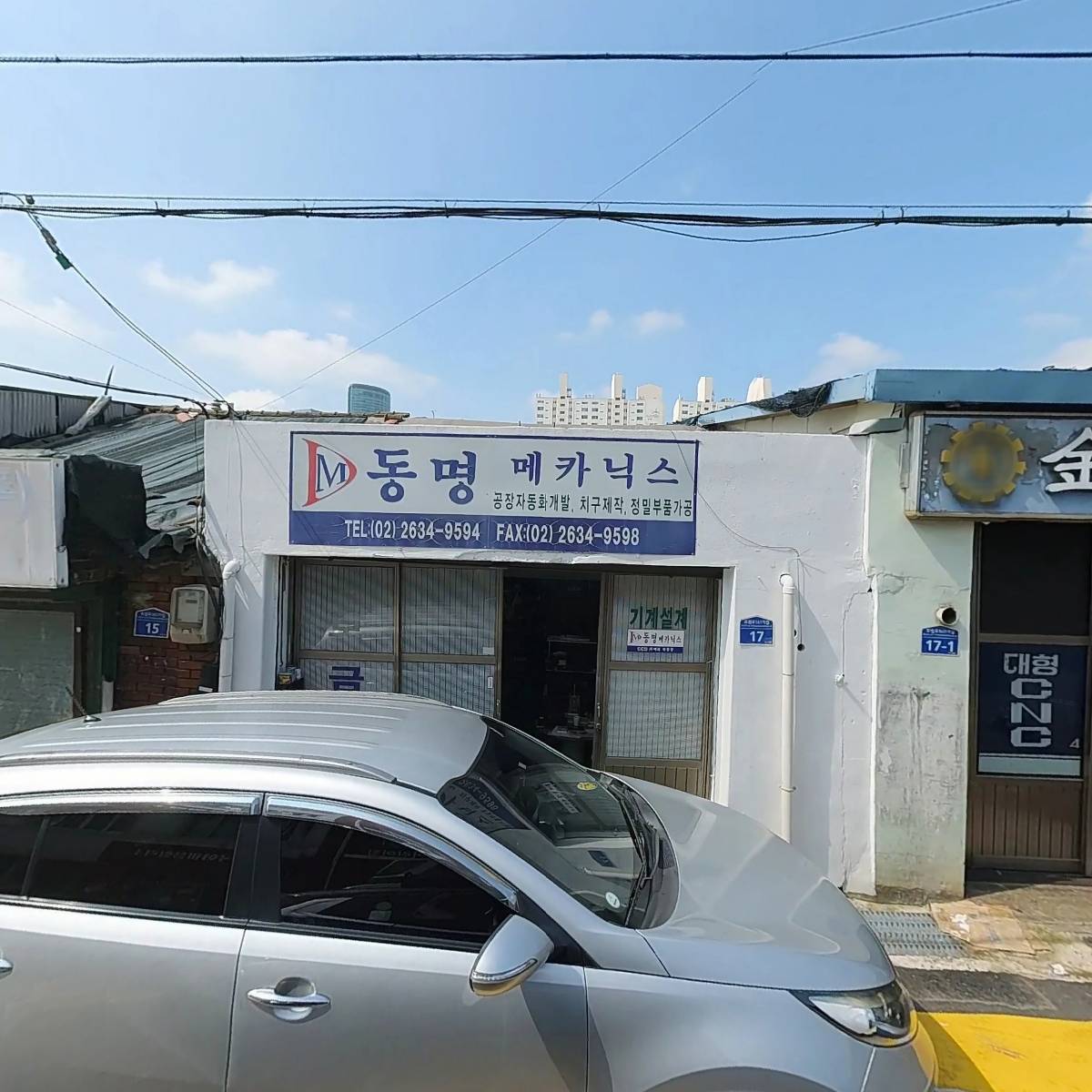 구립 문래동 어린이집_3