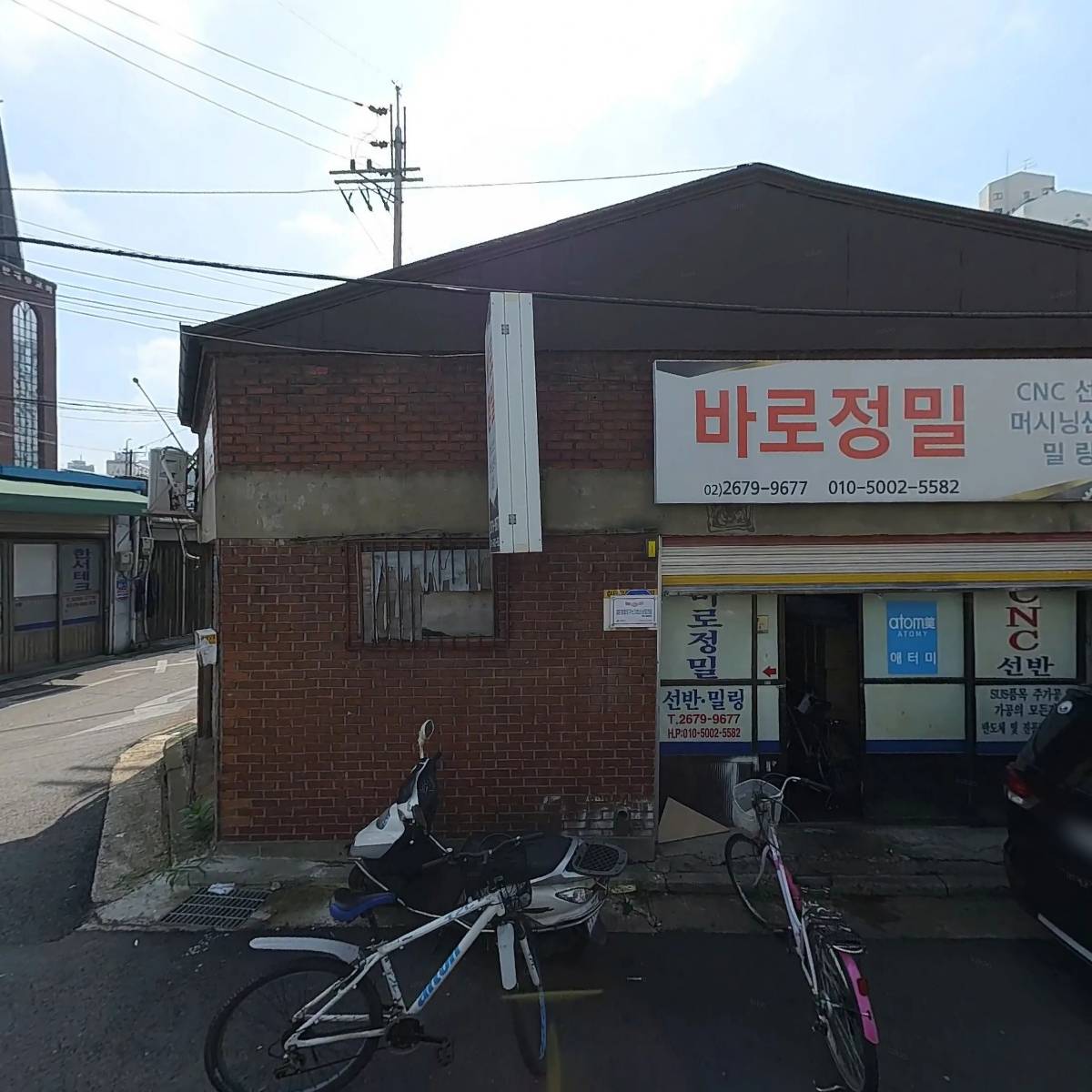 국일기공_3