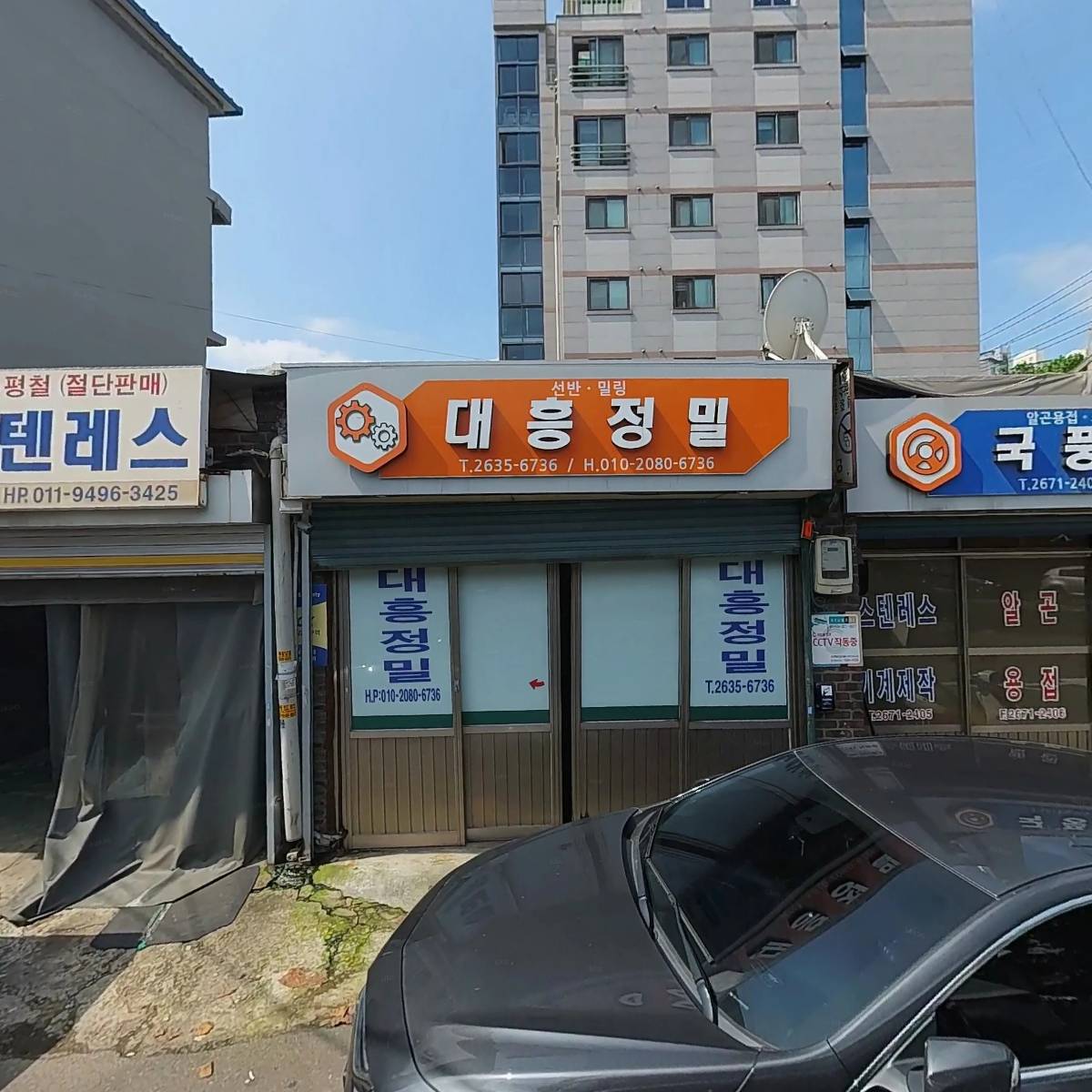 (주)신영스텐레스