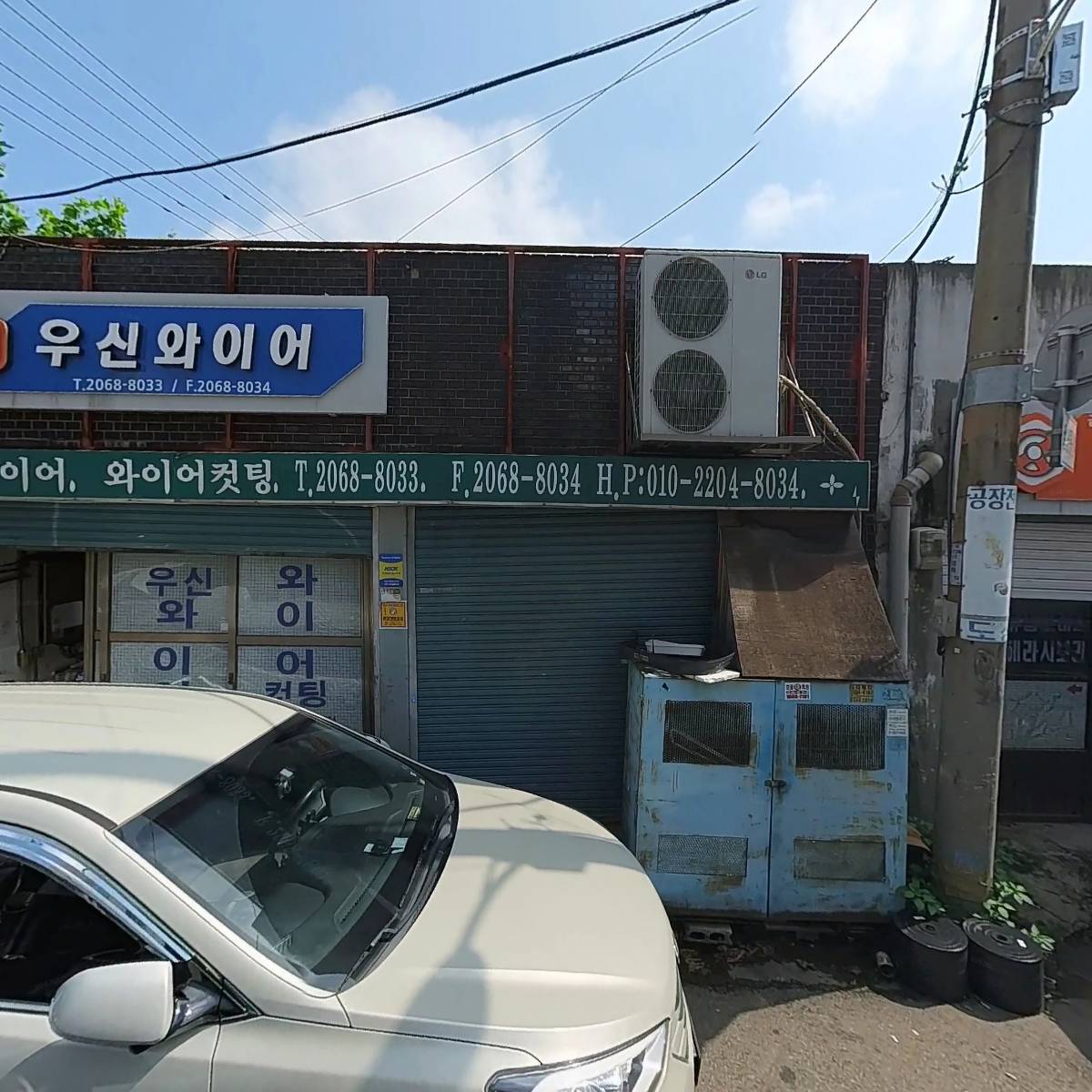 (주)신영스텐레스_3