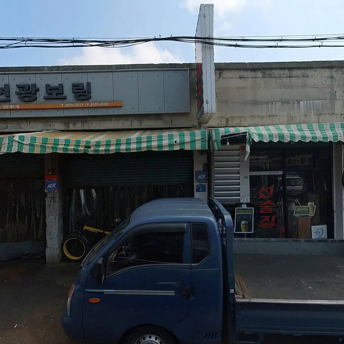 이솔테크_3