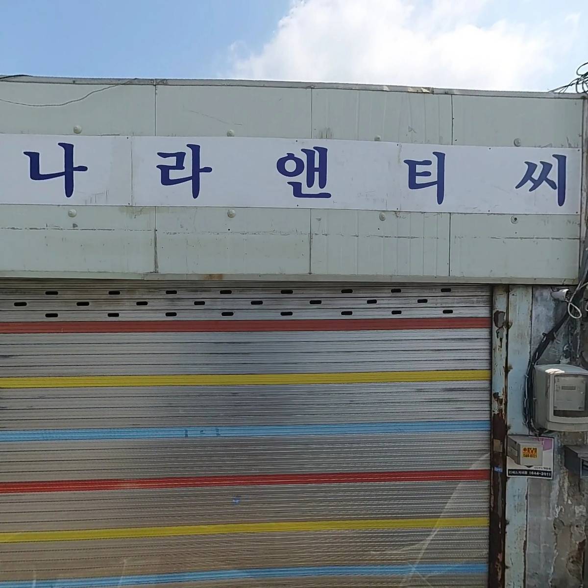 라우드큐브_3