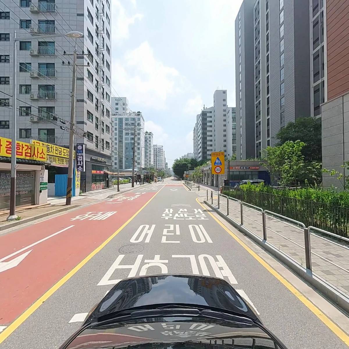 이(e)편한세상 문래 에듀플라츠 입주자대표회의_4