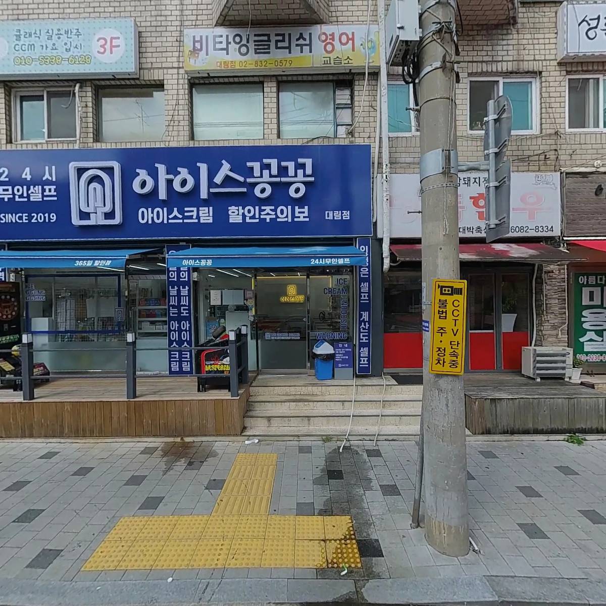 대신메디칼시스템