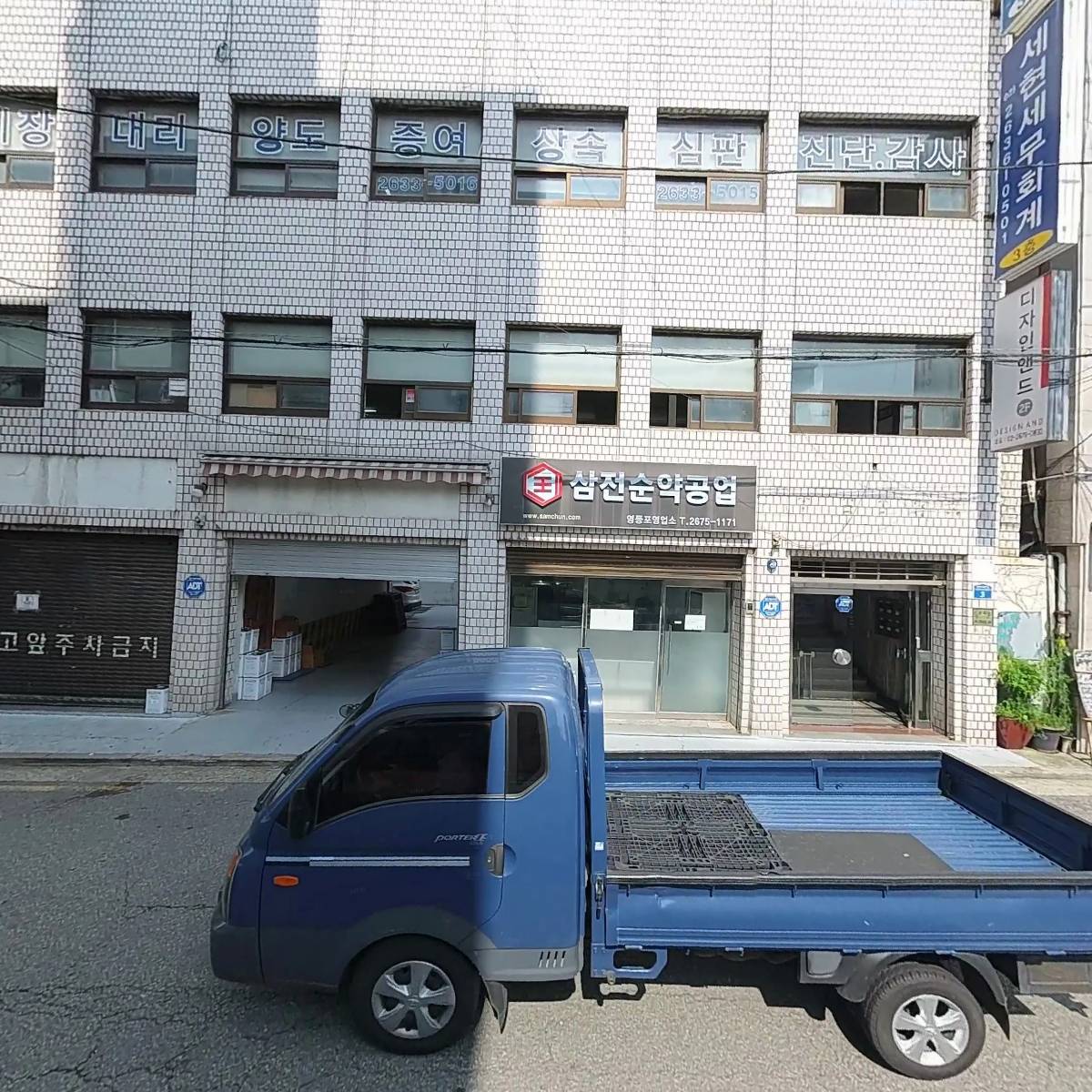 세우세무법인(영등포지점)_3