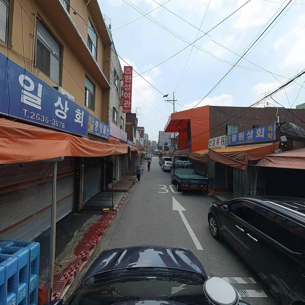 충일상회_4
