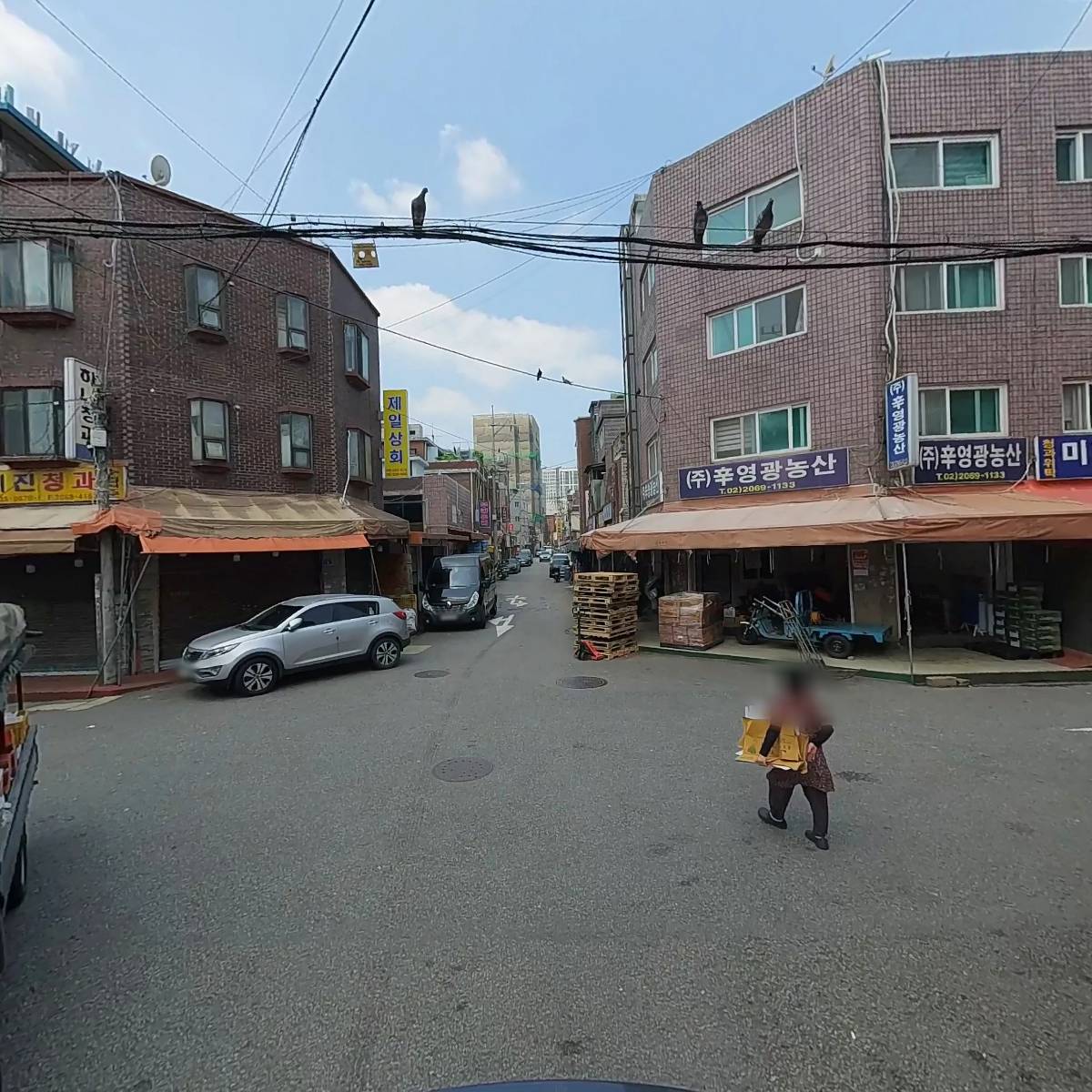 충일상회_2