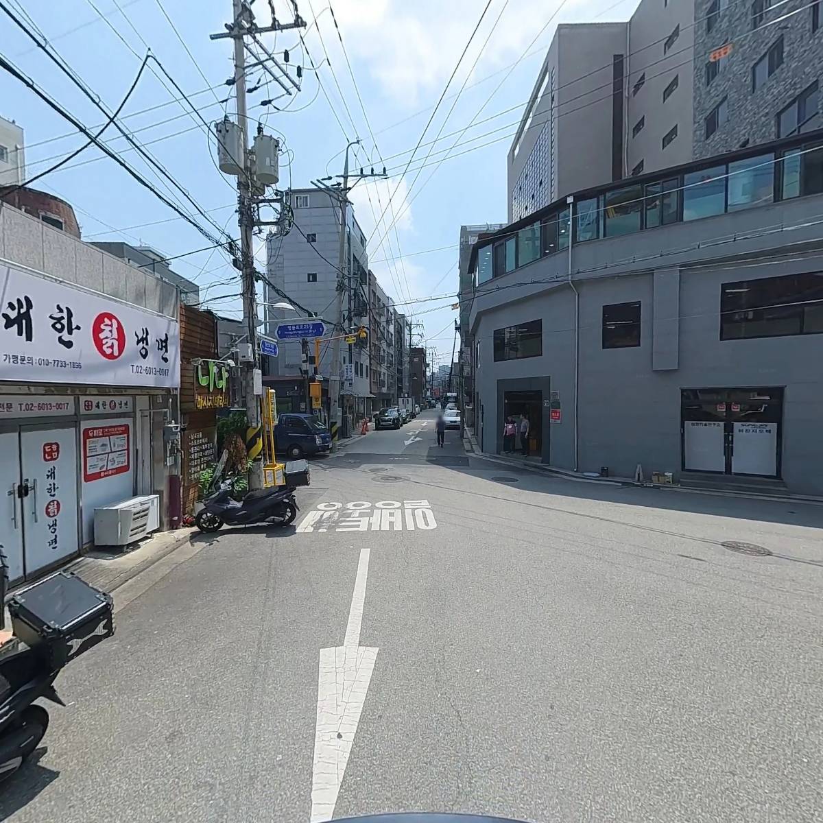 대한냉면 영등포점_2