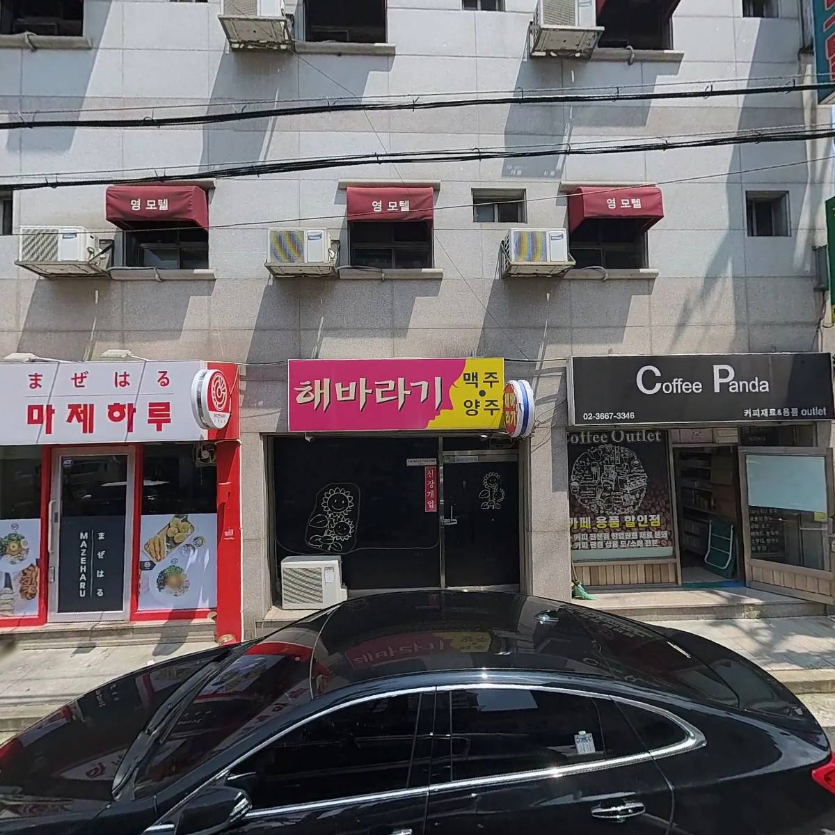 희승정밀