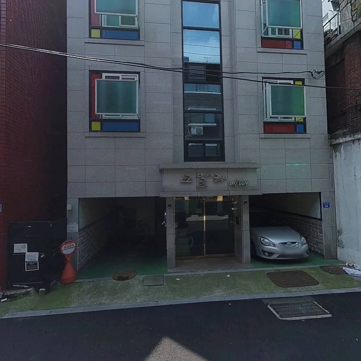 엘지컴퓨터통신