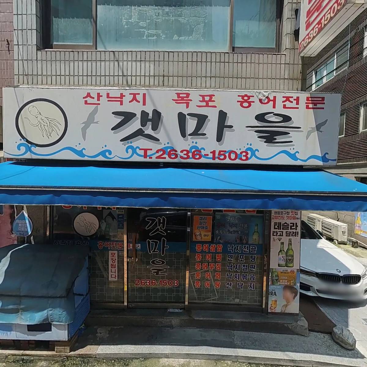 한길미래보험대리점_3