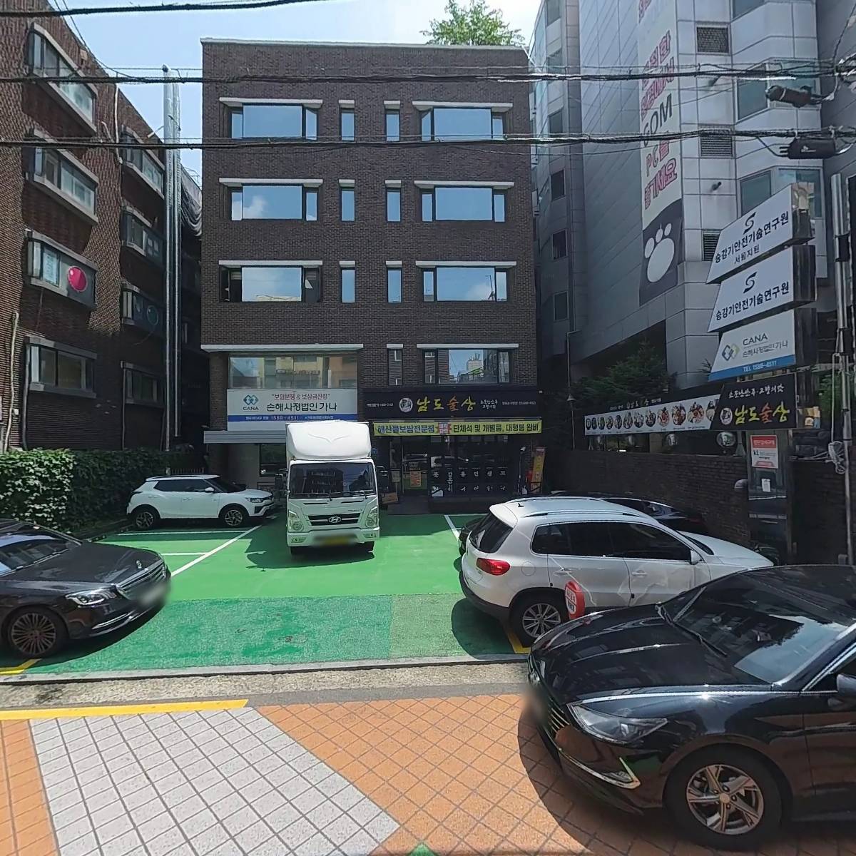 남도술상