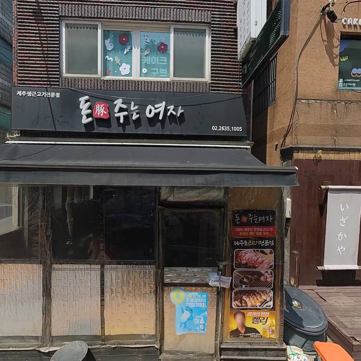 남도술상_3
