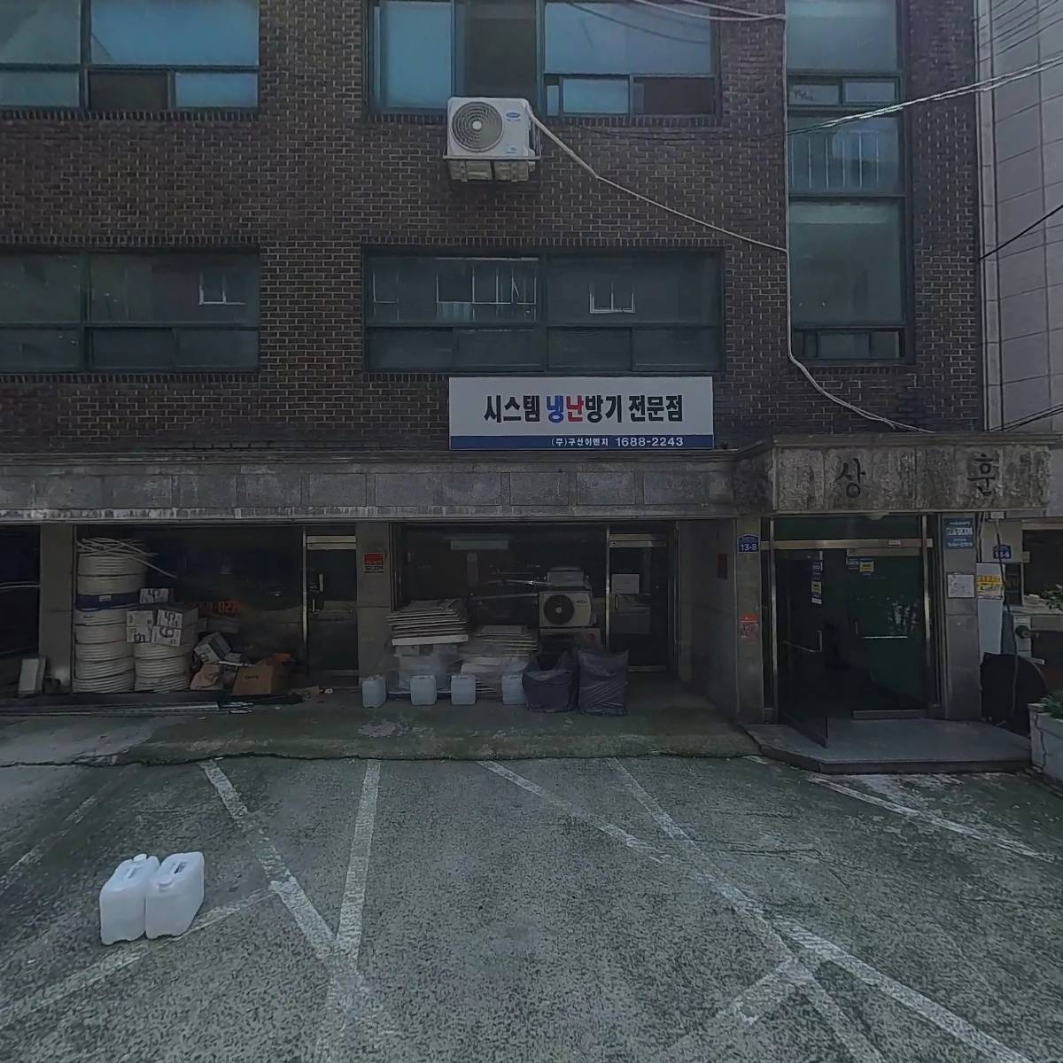 (주)두현케미칼