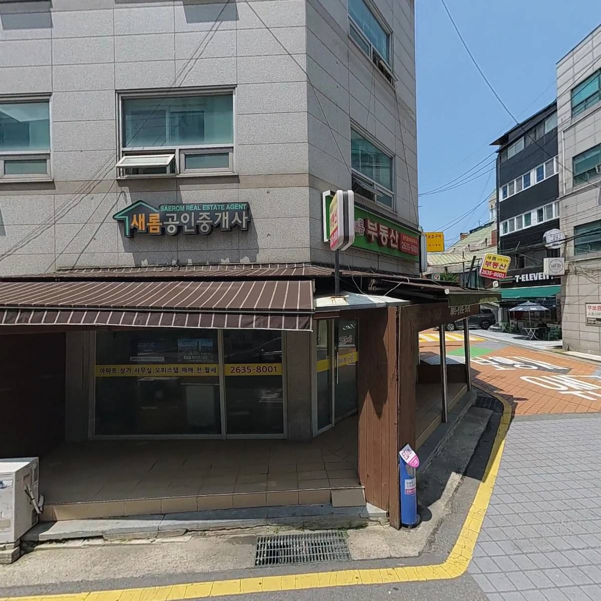 아웃스포큰
