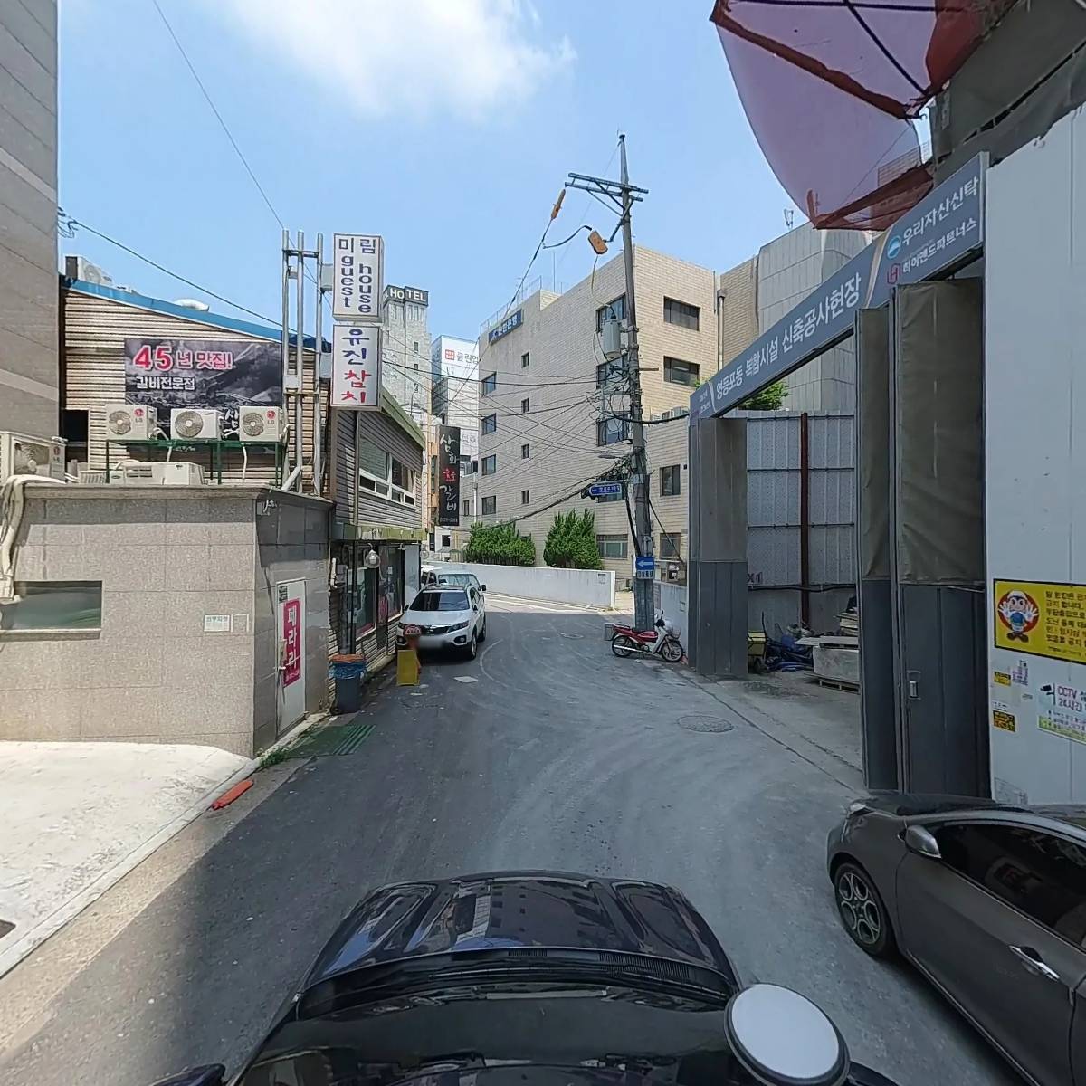 (주)영천컴퍼니지점_4