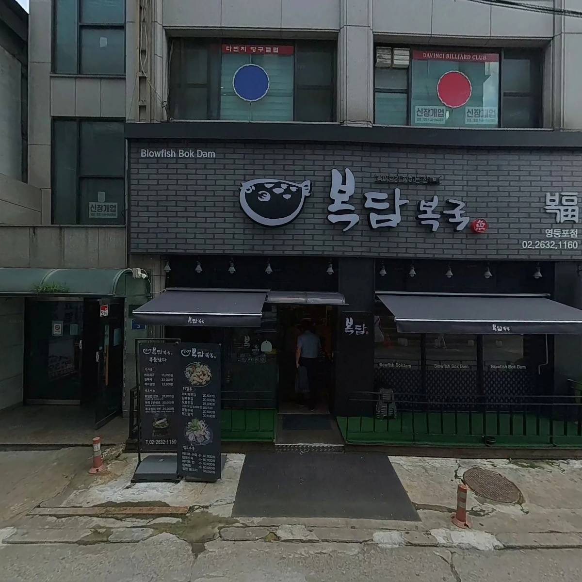 (주)우리은행 영등포중앙금융센터_3