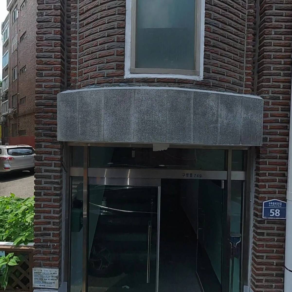 미래어린이집_3