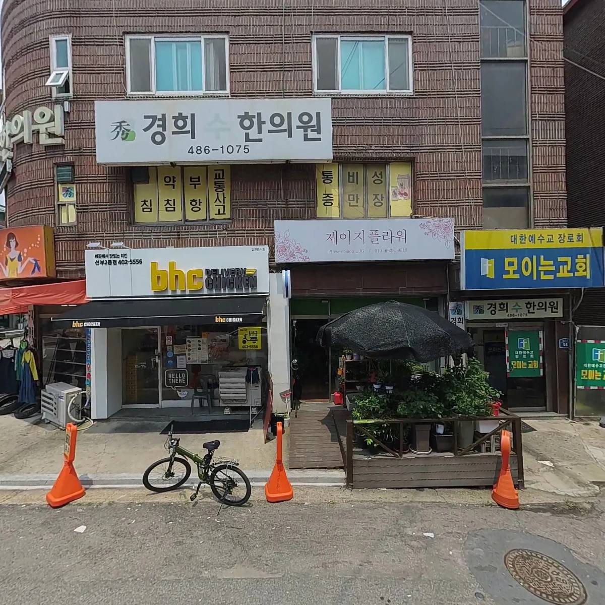 수희부동산_3