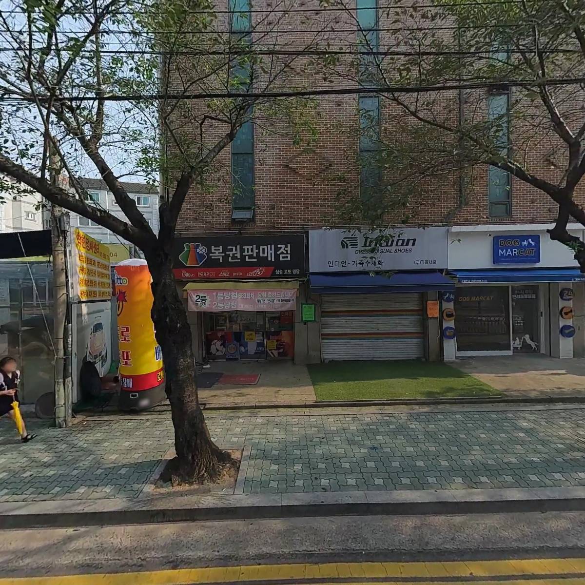 그레이스힐링교회