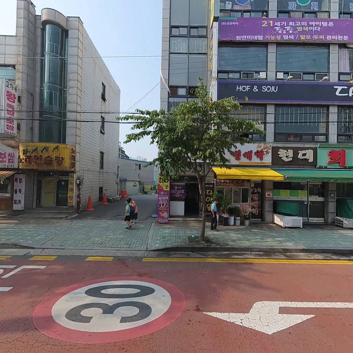 그레이스힐링교회_3