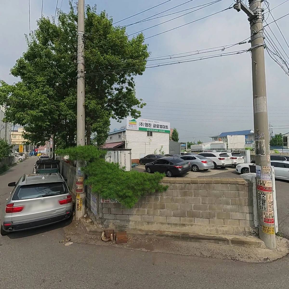 주식회사 휴모네트워크
