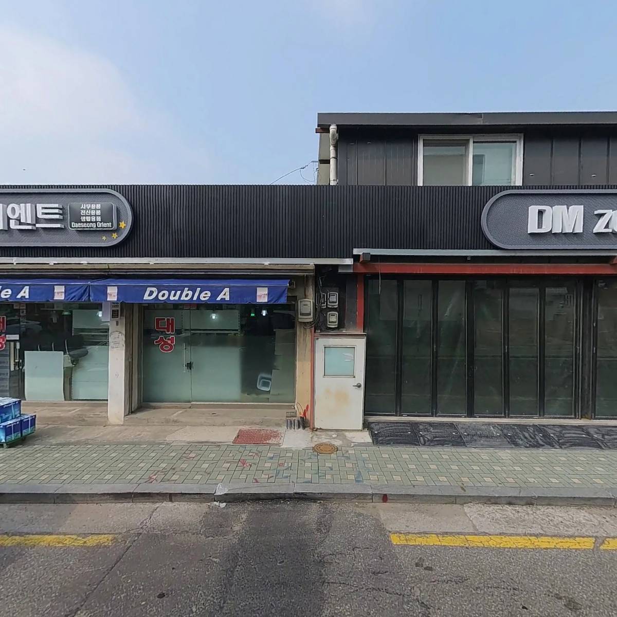 신도농협화전지점