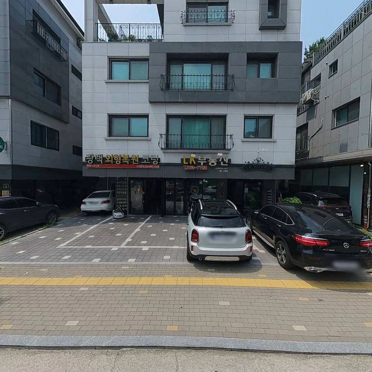 한울교회