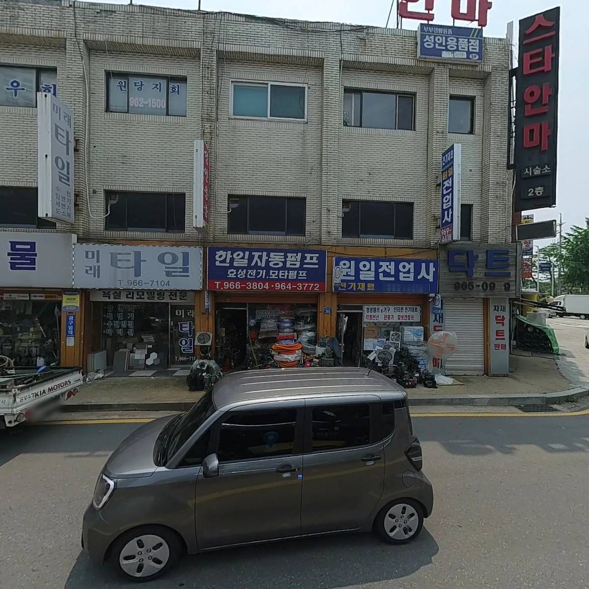 화이팅 대리운전_3