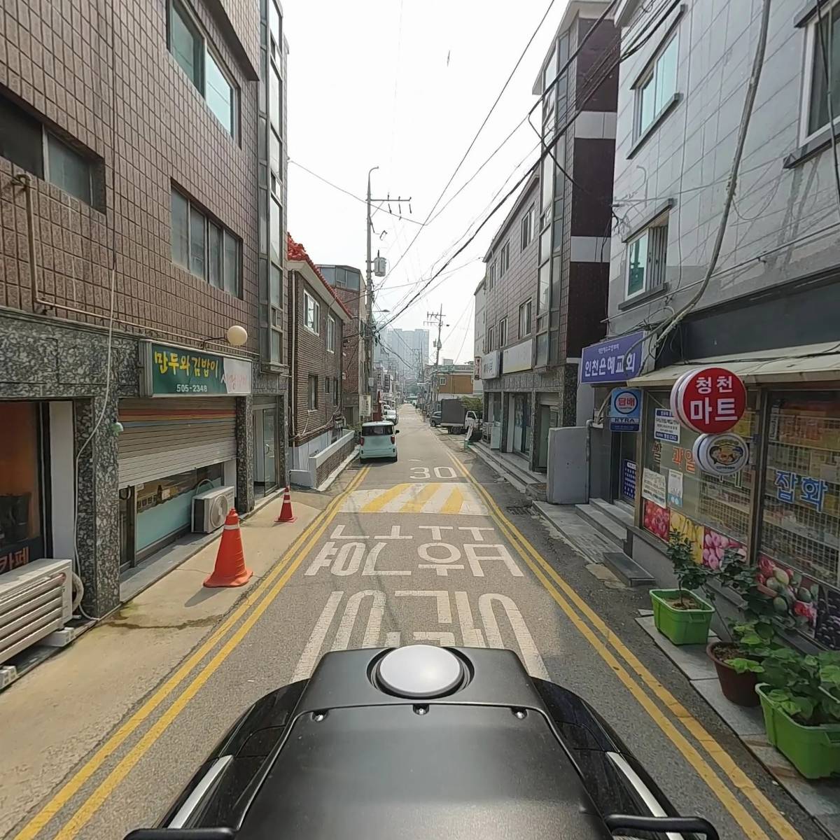 맑은내 주민모임_2
