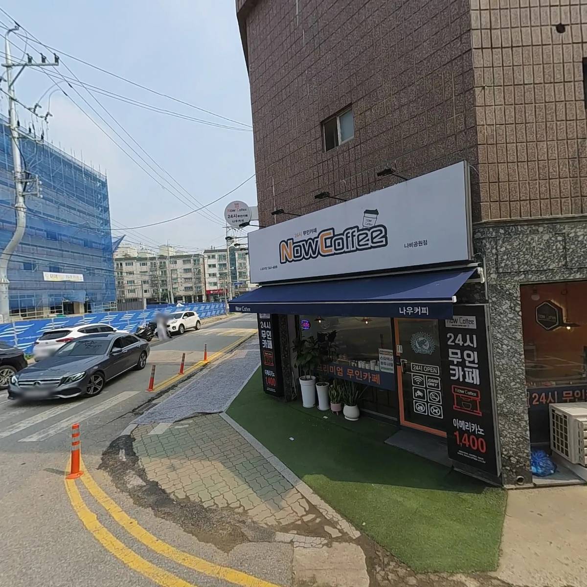 맑은내 주민모임
