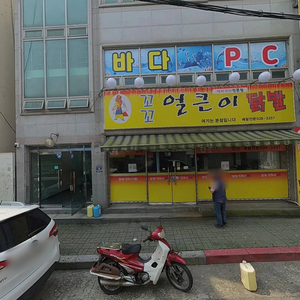 홀인원치과기공소